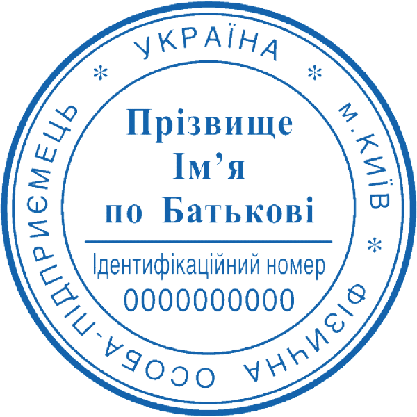 Печатка